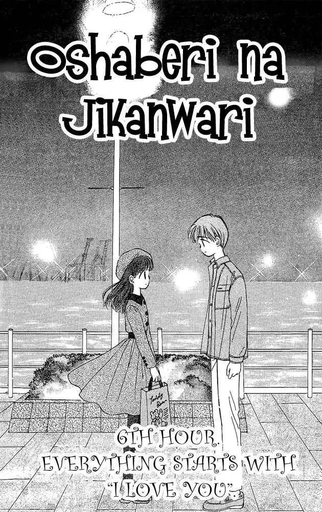 Oshaberi na Jikanwari Chapter 9 3